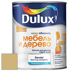 Краска DULUX LUXIUM МЕБЕЛЬ И ДЕРЕВО матовая краска цвет NCS S 2030-Y 