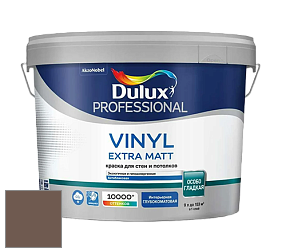 Краска DULUX LUXIUM VINYL EXTRA MATT глубокоматовая краска цвет NCS S 7010-Y50R 