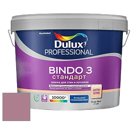 Краска DULUX LUXIUM BINDO 3 Стандарт глубокоматовая краска цвет NCS S 3030-R20B 