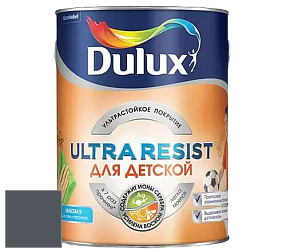 Краска DULUX LUXIUM ULTRA RESIST ДЛЯ ДЕТСКОЙ ультрастойкая матовая краска цвет RAL 7015 