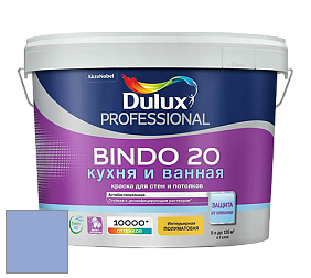 Краска DULUX LUXIUM BINDO 20 Кухня и Ванная полуматовая краска цвет 54BB 41/237 Mystic mauve 3