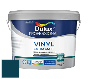 Краска DULUX LUXIUM VINYL EXTRA MATT глубокоматовая краска цвет RAL 5020 
