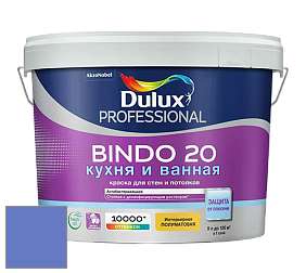Краска DULUX LUXIUM BINDO 20 Кухня и Ванная полуматовая краска цвет NCS S 2060-R70B 