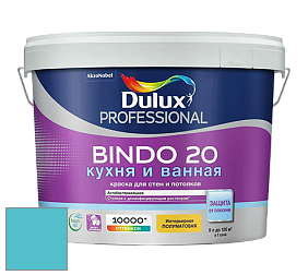 Краска DULUX LUXIUM BINDO 20 Кухня и Ванная полуматовая краска цвет 19BG 45/302 Opal Treasure