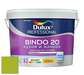 Краска DULUX LUXIUM BINDO 20 Кухня и Ванная полуматовая краска цвет NCS S 1075-G50Y 