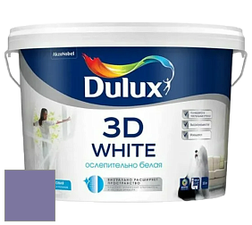 Краска DULUX LUXIUM 3D WHITE матовая краска цвет 10RB 21/218 Purple polka 2