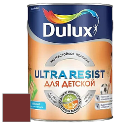 Краска DULUX LUXIUM ULTRA RESIST ДЛЯ ДЕТСКОЙ ультрастойкая матовая краска цвет 05YR 08/272 Intense Maroon