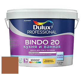 Краска DULUX LUXIUM BINDO 20 Кухня и Ванная полуматовая краска цвет NCS S 4050-Y40R 