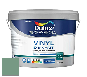 Краска DULUX LUXIUM VINYL EXTRA MATT глубокоматовая краска цвет 10GG 29/179 