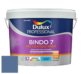 Краска DULUX LUXIUM BINDO 7 Экстрапрочная матовая краска цвет 50BB 18/216 Noble Blue