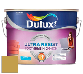 Краска DULUX LUXIUM ULTRA RESIST ГОСТИНЫЕ И ОФИСЫ ультрастойкая матовая краска цвет 37YY 39/443 Mustard Oil