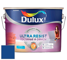 Краска DULUX LUXIUM ULTRA RESIST ГОСТИНЫЕ И ОФИСЫ ультрастойкая матовая краска цвет RAL 5005 