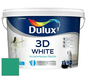 Краска DULUX LUXIUM 3D WHITE матовая краска цвет 21GG 28/387 Scenic Ripple