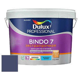 Краска DULUX LUXIUM BINDO 7 Экстрапрочная матовая краска цвет 90BB 09/186 Inspired Violet