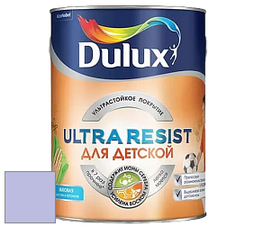 Краска DULUX LUXIUM ULTRA RESIST ДЛЯ ДЕТСКОЙ ультрастойкая матовая краска цвет NCS S 1030-R60B 