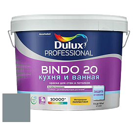 Краска DULUX LUXIUM BINDO 20 Кухня и Ванная полуматовая краска цвет 70BG 28/060 Gentry Blue