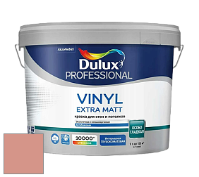 Краска DULUX LUXIUM VINYL EXTRA MATT глубокоматовая краска цвет NCS S 2030-Y80R 