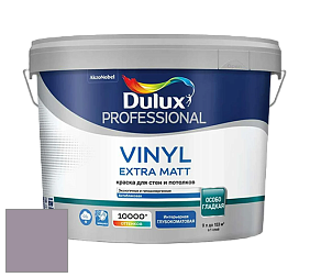 Краска DULUX LUXIUM VINYL EXTRA MATT глубокоматовая краска цвет 70RB 31/090 Evening Peace