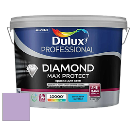 Краска DULUX LUXIUM DIAMOND MAX PROTECT матовая краска цвет 40RB 43/233 Purpling