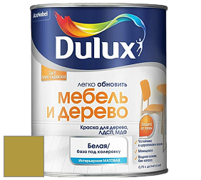 Краска DULUX LUXIUM МЕБЕЛЬ И ДЕРЕВО матовая краска цвет 60YY 34/461 Chrome Primrose