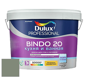 Краска DULUX LUXIUM BINDO 20 Кухня и Ванная полуматовая краска цвет RAL 7033 