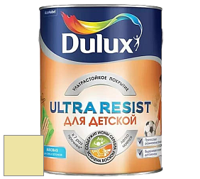 Краска DULUX LUXIUM ULTRA RESIST ДЛЯ ДЕТСКОЙ ультрастойкая матовая краска цвет 70YY 79/309 