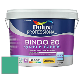 Краска DULUX LUXIUM BINDO 20 Кухня и Ванная полуматовая краска цвет NCS S 2050-B90G 