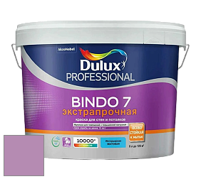 Краска DULUX LUXIUM BINDO 7 Экстрапрочная матовая краска цвет NCS S 2040-R40B 