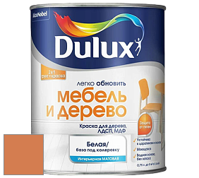 Краска DULUX LUXIUM МЕБЕЛЬ И ДЕРЕВО матовая краска цвет 70YR 33/514 Auburn falls 5