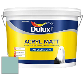 Краска DULUX LUXIUM ACRYL MATT глубокоматовая краска цвет NCS S 2020-B60G 