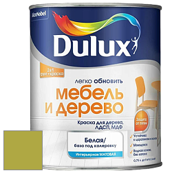Краска DULUX LUXIUM МЕБЕЛЬ И ДЕРЕВО матовая краска цвет NCS S 2060-G60Y 