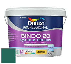 Краска DULUX LUXIUM BINDO 20 Кухня и Ванная полуматовая краска цвет NCS S 5040-B80G 