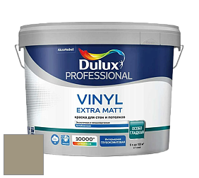 Краска DULUX LUXIUM VINYL EXTRA MATT глубокоматовая краска цвет NCS S 4010-G90Y 