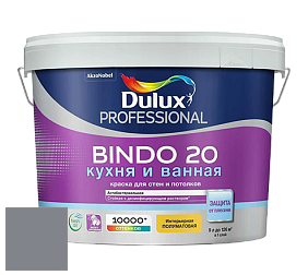 Краска DULUX LUXIUM BINDO 20 Кухня и Ванная полуматовая краска цвет NCS S 5005-R80B 