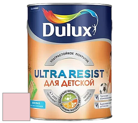 Краска DULUX LUXIUM ULTRA RESIST ДЛЯ ДЕТСКОЙ ультрастойкая матовая краска цвет NCS S 0520-R10B 