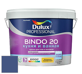 Краска DULUX LUXIUM BINDO 20 Кухня и Ванная полуматовая краска цвет 70BB 10/275 