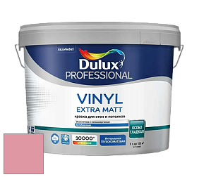 Краска DULUX LUXIUM VINYL EXTRA MATT глубокоматовая краска цвет NCS S 1040-R10B 