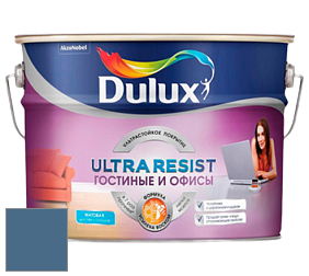 Краска DULUX LUXIUM ULTRA RESIST ГОСТИНЫЕ И ОФИСЫ ультрастойкая матовая краска цвет NCS S 5030-R90B 