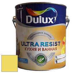 Краска DULUX LUXIUM ULTRA RESIST КУХНЯ И ВАННАЯ матовая ультрастойкая краска цвет 60YY 71/540 