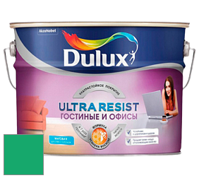 Краска DULUX LUXIUM ULTRA RESIST ГОСТИНЫЕ И ОФИСЫ ультрастойкая матовая краска цвет NCS S 1565-G 