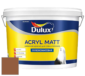 Краска DULUX LUXIUM ACRYL MATT глубокоматовая краска цвет NCS S 5040-Y40R 