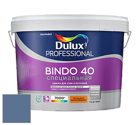 Краска DULUX LUXIUM BINDO 40 Специальная полуглянцевая краска цвет 49BB 19/182 Denim Delight