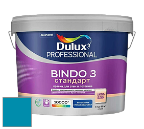 Краска DULUX LUXIUM BINDO 3 Стандарт глубокоматовая краска цвет 56BG 23/355 Peking Blue