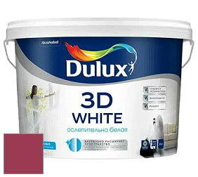 Краска DULUX LUXIUM 3D WHITE матовая краска цвет 80RR 12/516 Garnet symphony 3