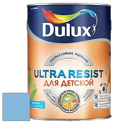 Краска DULUX LUXIUM ULTRA RESIST ДЛЯ ДЕТСКОЙ ультрастойкая матовая краска цвет NCS S 1040-R90B 