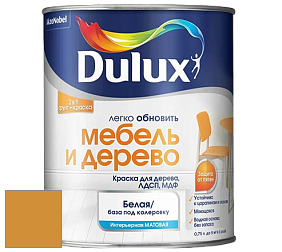 Краска DULUX LUXIUM МЕБЕЛЬ И ДЕРЕВО матовая краска цвет 10YY 35/543 Apricot Brandy
