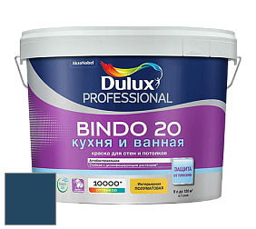 Краска DULUX LUXIUM BINDO 20 Кухня и Ванная полуматовая краска цвет 22BB 08/161 Indigo Nights