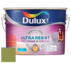 Краска DULUX LUXIUM ULTRA RESIST ГОСТИНЫЕ И ОФИСЫ ультрастойкая матовая краска цвет NCS S 3050-G50Y 