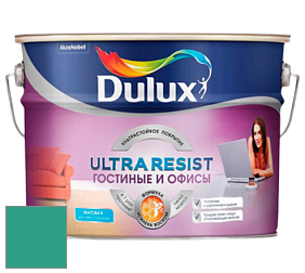 Краска DULUX LUXIUM ULTRA RESIST ГОСТИНЫЕ И ОФИСЫ ультрастойкая матовая краска цвет 50GG 26/416 