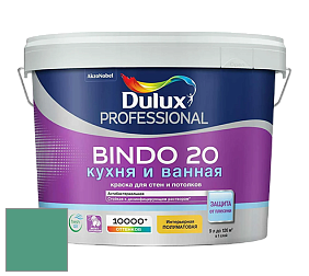 Краска DULUX LUXIUM BINDO 20 Кухня и Ванная полуматовая краска цвет NCS S 3040-B90G 